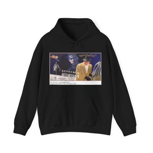 Soviet Era Poster 48 - Hoodie