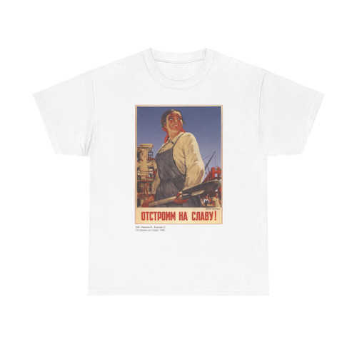Soviet Era Poster 568 - T-Shirt