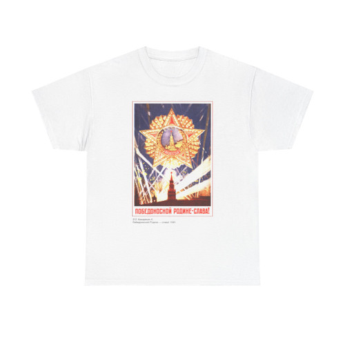 Soviet Era Poster 555 - T-Shirt