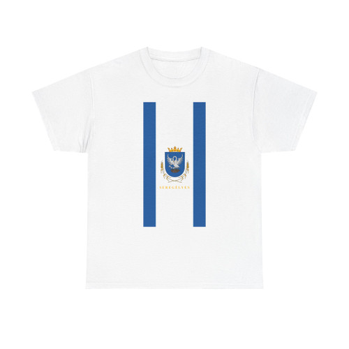 Flag of Seregelyes vertical (Hungary) T-Shirt