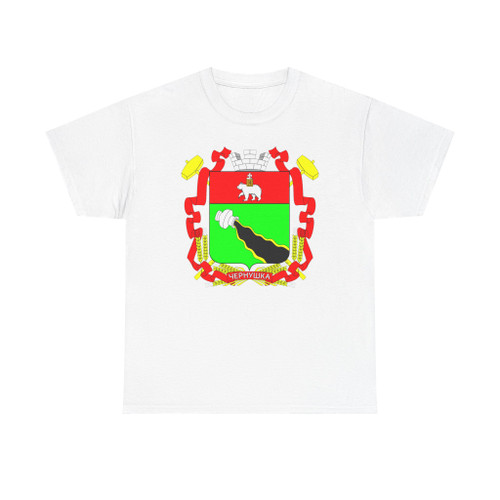 Coat of Arms of Chernushka Perm krai ver. 1 (Russia) (Coat of Arms) T-Shirt