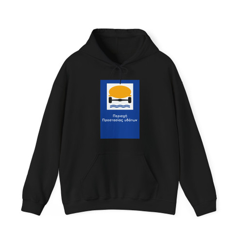 Greek water protection area sign (Greece) (Road Sign) Hoodie