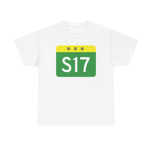 Guizhou Expwy S17 sign no name (China) (Road Sign) T-Shirt