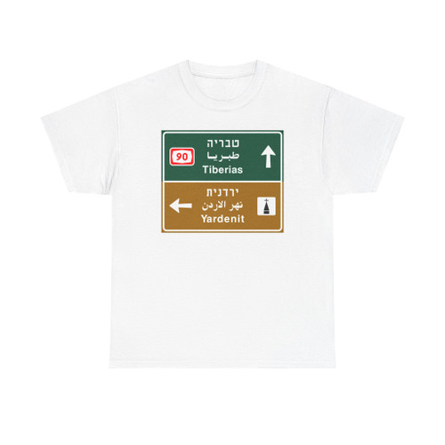 Israel road sign 604b2 (Israel) (Road Sign) T-Shirt