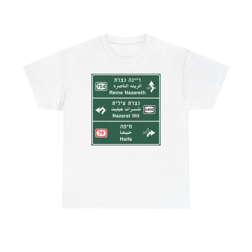 Israel road sign 604a (Israel) (Road Sign) T-Shirt