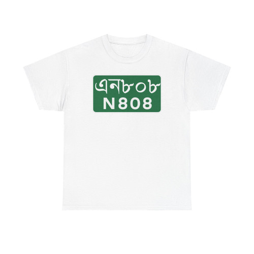 NH-808 BGD (Bangladesh) (Road Sign) T-Shirt