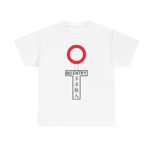 Pre-Worboys - No Entry - Complete Assembly - 1944 Cantonese (China) (Road Sign) T-Shirt
