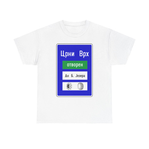 Serbia road sign III-54 (Serbia) (Road Sign) T-Shirt