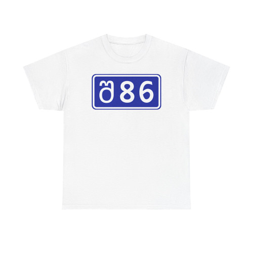 SH86-GE (Georgia) (Road Sign) T-Shirt