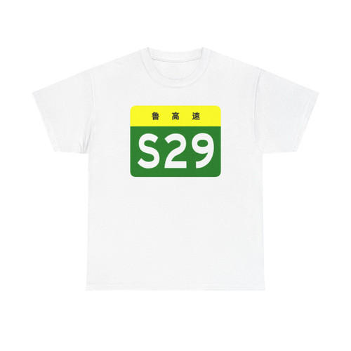 Shandong Expwy S29 sign no name (China) (Road Sign) T-Shirt