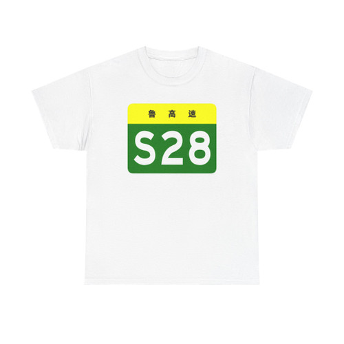 Shandong Expwy S28 sign no name (China) (Road Sign) T-Shirt