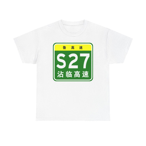 Shandong Expwy S27 sign with name (China) (Road Sign) T-Shirt