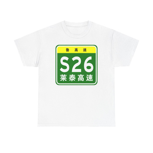 Shandong Expwy S26 sign with name (China) (Road Sign) T-Shirt