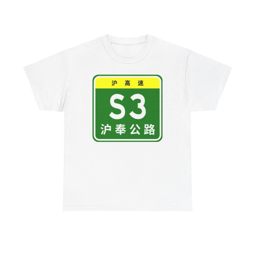Shanghai Expwy S3 sign with name new (China) (Road Sign) T-Shirt