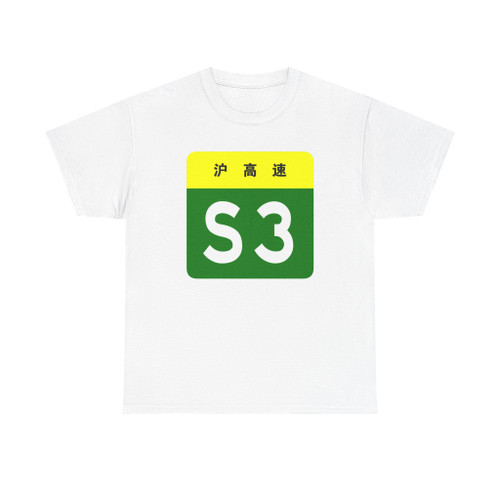Shanghai Expwy S3 sign no name (China) (Road Sign) T-Shirt