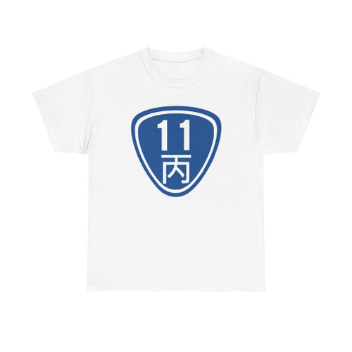 Tai 11丙 (Taiwan) (Road Sign) T-Shirt