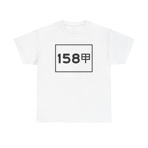 TW CHW158a (Taiwan) (Road Sign) T-Shirt