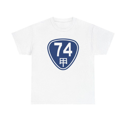 TW PHW74a (Taiwan) (Road Sign) T-Shirt