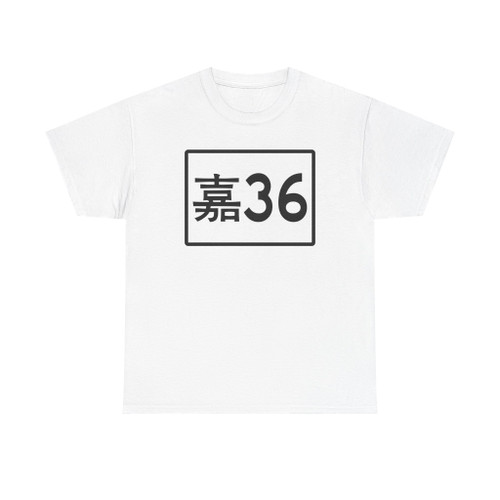 TW THWcy36 (Taiwan) (Road Sign) T-Shirt
