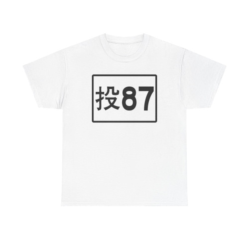 TW THWnt87 (Taiwan) (Road Sign) T-Shirt