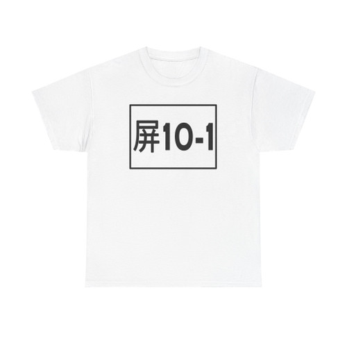 TW THWpt10-1 (Taiwan) (Road Sign) T-Shirt