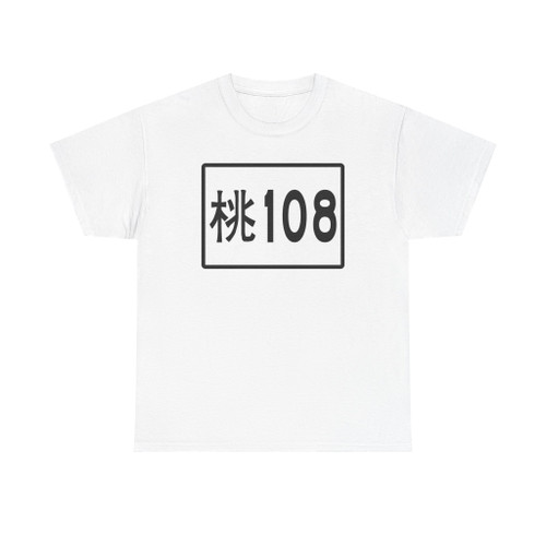 TW THWty108 (Taiwan) (Road Sign) T-Shirt