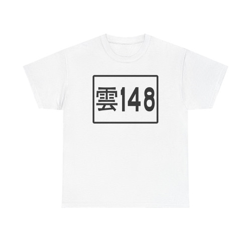 TW THWyl148 (Taiwan) (Road Sign) T-Shirt