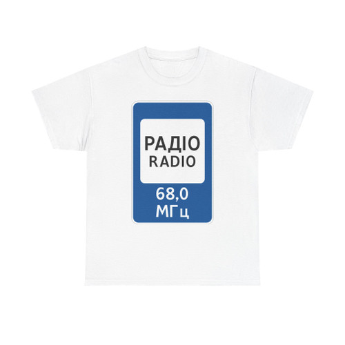 UA road sign 5.78 (Ukraine) (Road Sign) T-Shirt