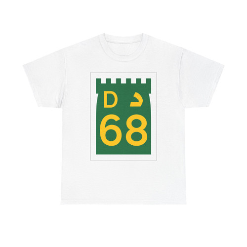 UAE D68 (United Arab Emirates) (Road Sign) T-Shirt