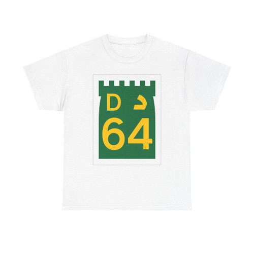 UAE D64 (United Arab Emirates) (Road Sign) T-Shirt