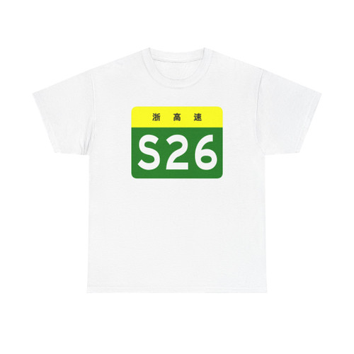Zhejiang Expwy S26 sign no name (China) (Road Sign) T-Shirt