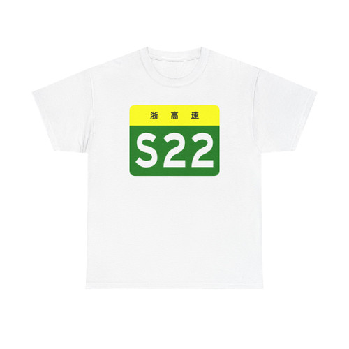 Zhejiang Expwy S22 sign no name (China) (Road Sign) T-Shirt