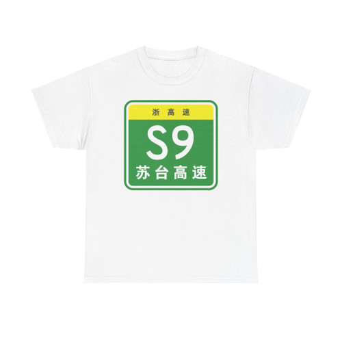 Zhejiang Expwy S9 sign with name (China) (Road Sign) T-Shirt