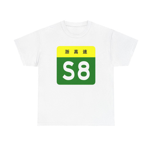 Zhejiang Expwy S8 sign no name (China) (Road Sign) T-Shirt