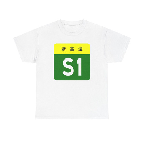 Zhejiang Expwy S1 sign no name (China) (Road Sign) T-Shirt
