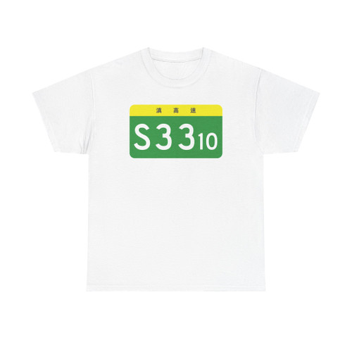 Yunnan Expwy S3310 sign no name (China) (Road Sign) T-Shirt