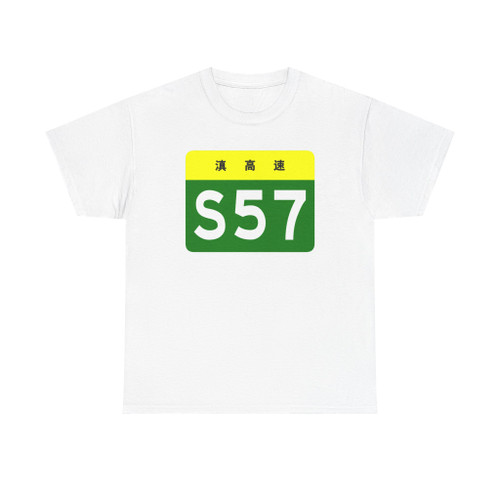 Yunnan Expwy S57 sign no name (China) (Road Sign) T-Shirt