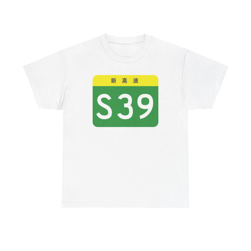 Xinjiang Expwy S39 sign no name (China) (Road Sign) T-Shirt