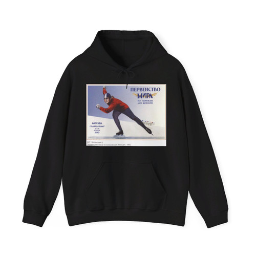 Soviet Era Poster 473 - Hoodie