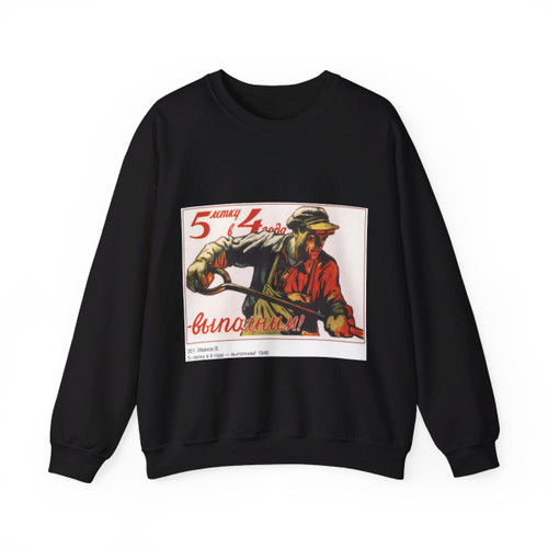 Soviet Era Poster 572 - Crewneck Sweatshirt