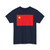 Flag of the Communist Maoist Party of Afghanistan (Afghanistan) T-Shirt