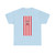 Banner Buchschlag (Germany) T-Shirt