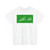 Flag of the 1979 Herat Uprising (Afghanistan) T-Shirt