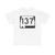 Alabama 137 (Alabama) (Road Sign) T-Shirt