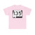 Alabama 135 (Alabama) (Road Sign) T-Shirt