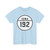 Iowa 192 1926 (Iowa) (Road Sign) T-Shirt