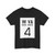 WV-4 1922 (Virginia) (Road Sign) T-Shirt