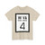 WV-4 1922 (Virginia) (Road Sign) T-Shirt
