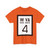 WV-4 1922 (Virginia) (Road Sign) T-Shirt