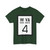WV-4 1922 (Virginia) (Road Sign) T-Shirt